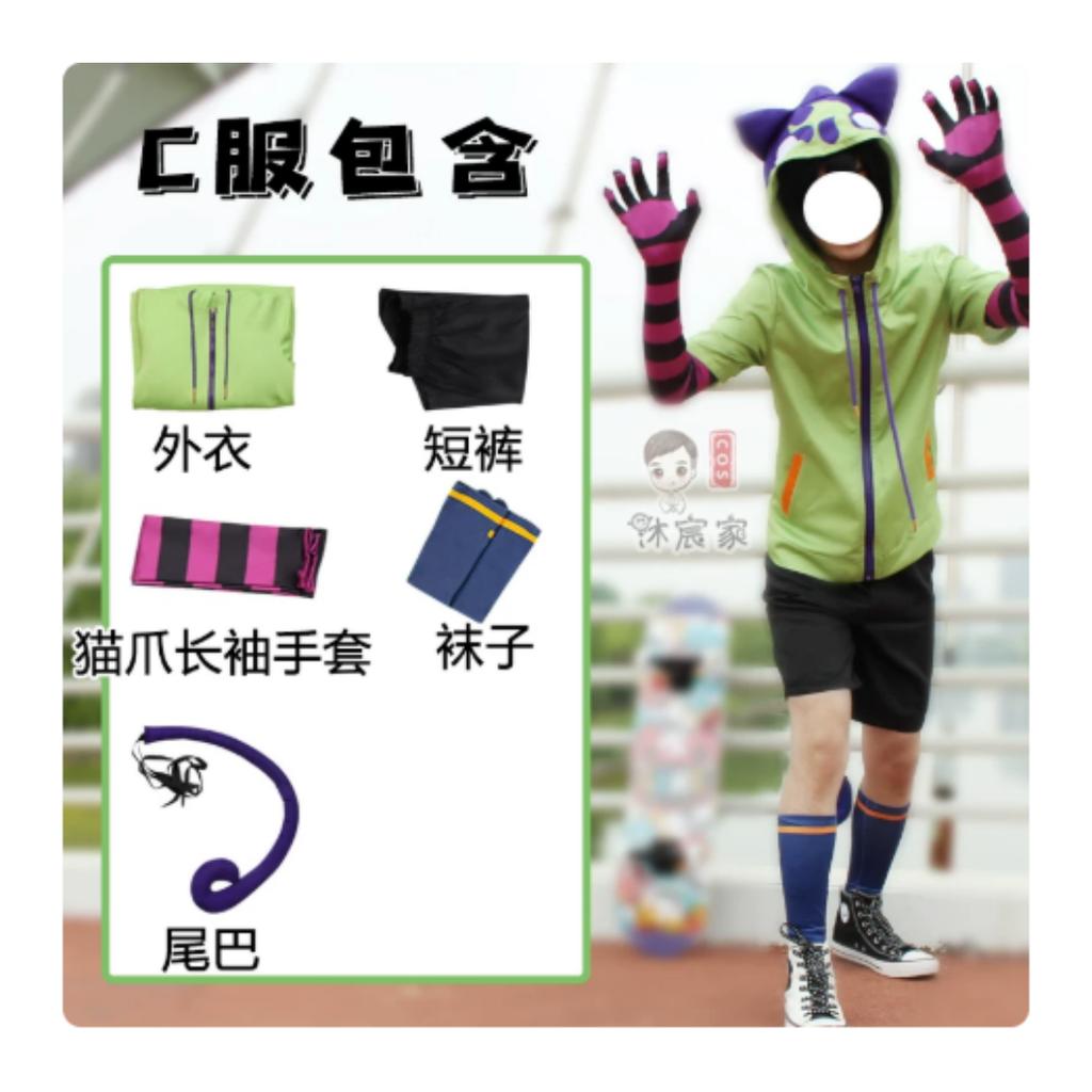 Anime Chinen Miya Cosplay Costume SK8 The Infinity Cosplay Uniform Sport Outfit Hoodie Tail Gloves Wig Halloween Party Cos