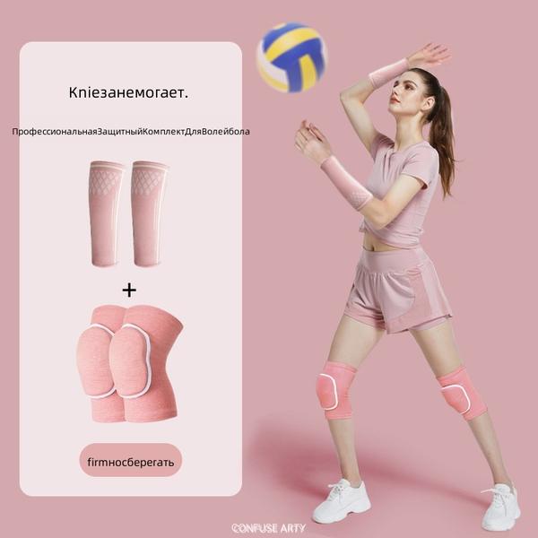 Leichtes atmungsaktives Volleyball-Schutzausrüstungsset für Kinder Mädchen Armschoner Knieschoner Handgelenkschoner Handschuhe Sommer