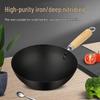 Royalstar Pure Iron Wok