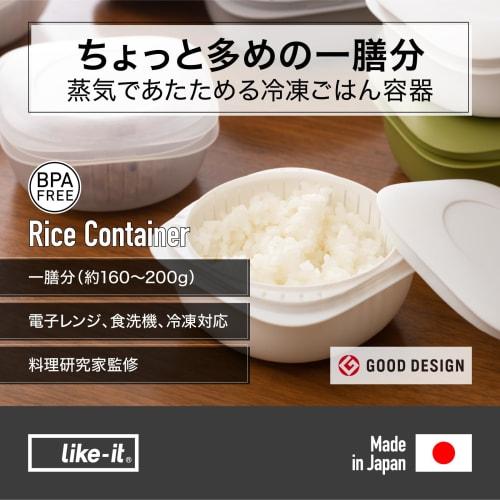 Like-it Steam-Heated Frozen Rice Containers, Set of 2 (LBK-21), Clear, Single Serving (160-200g), Includes Mini Strainer for Easy Drainage (Microwave/