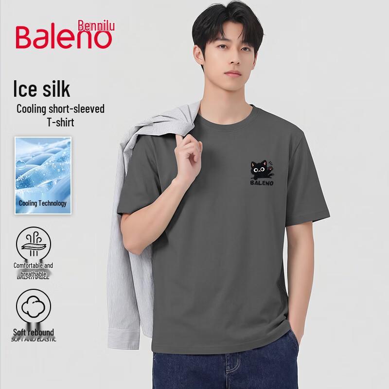 Baleno Men s Ice-Feel Short Sleeve T-Shirt XL