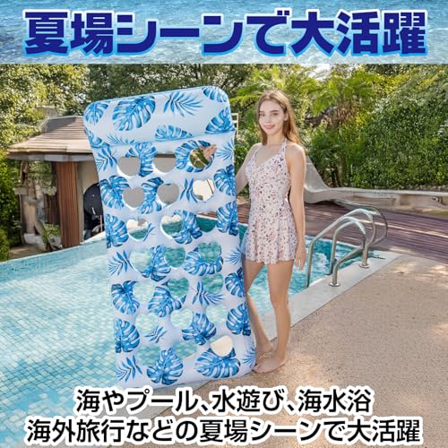 CAWKAY Float, Water Mat, Float, Water Hammock with Backrest, Water Sofa, for the Ocean, Pool, Water Play, and Beach Activities (Blue)