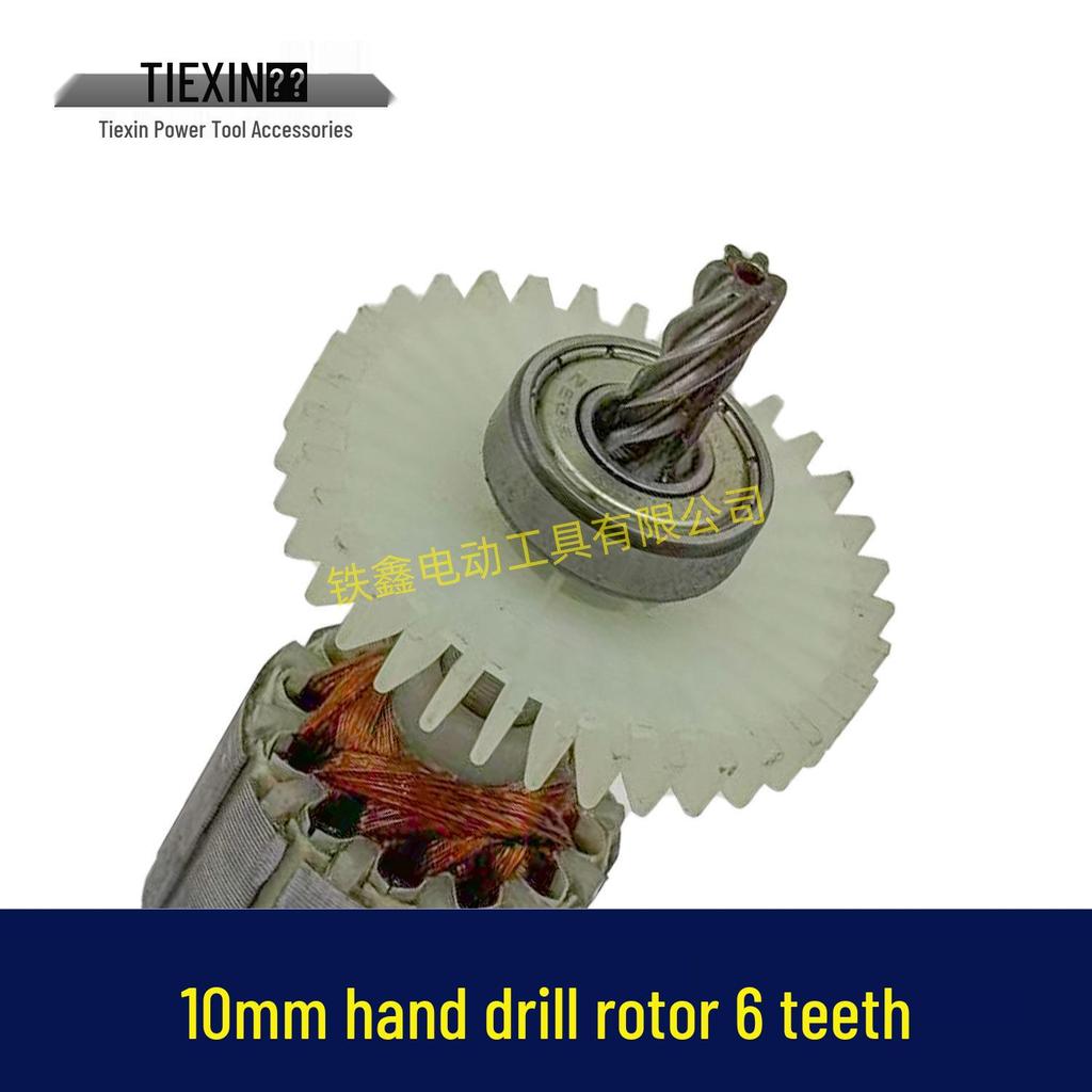 10mm Electric Hand Drill Motor with 6-Teeth Rotor and 608/626 Bearings 07931