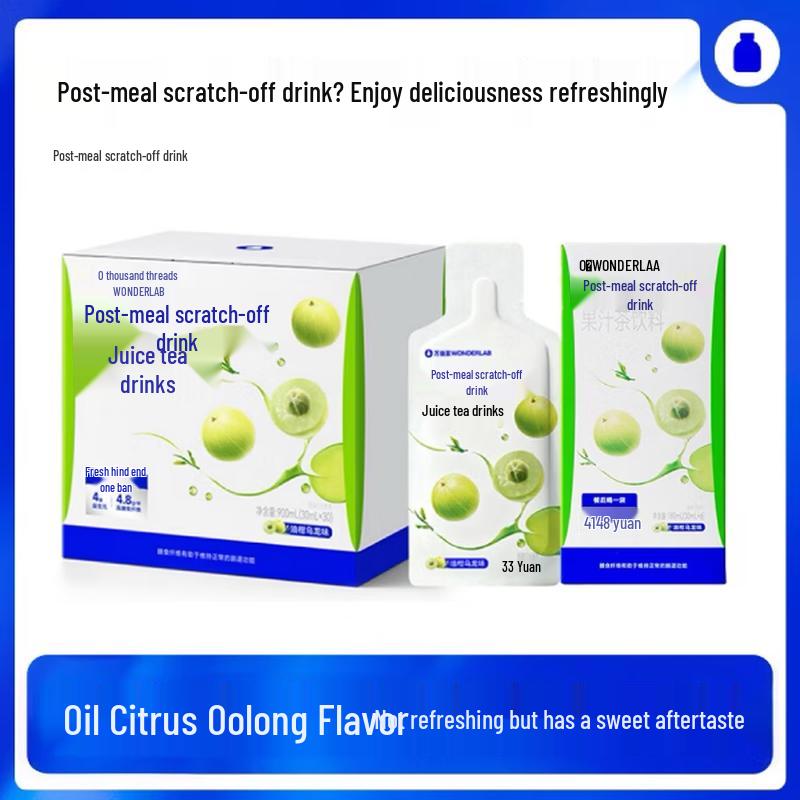 Wanyilan After-Meal Oolong & Yougan Digestive Drink Mix