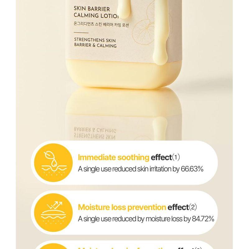 ongredients - Skin Barrier Calming Lotion Sachet Set