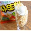 Samyang Sattobap (Sweet & Salty Corn Puff) 67g x 5 Packs (1 Bundle)