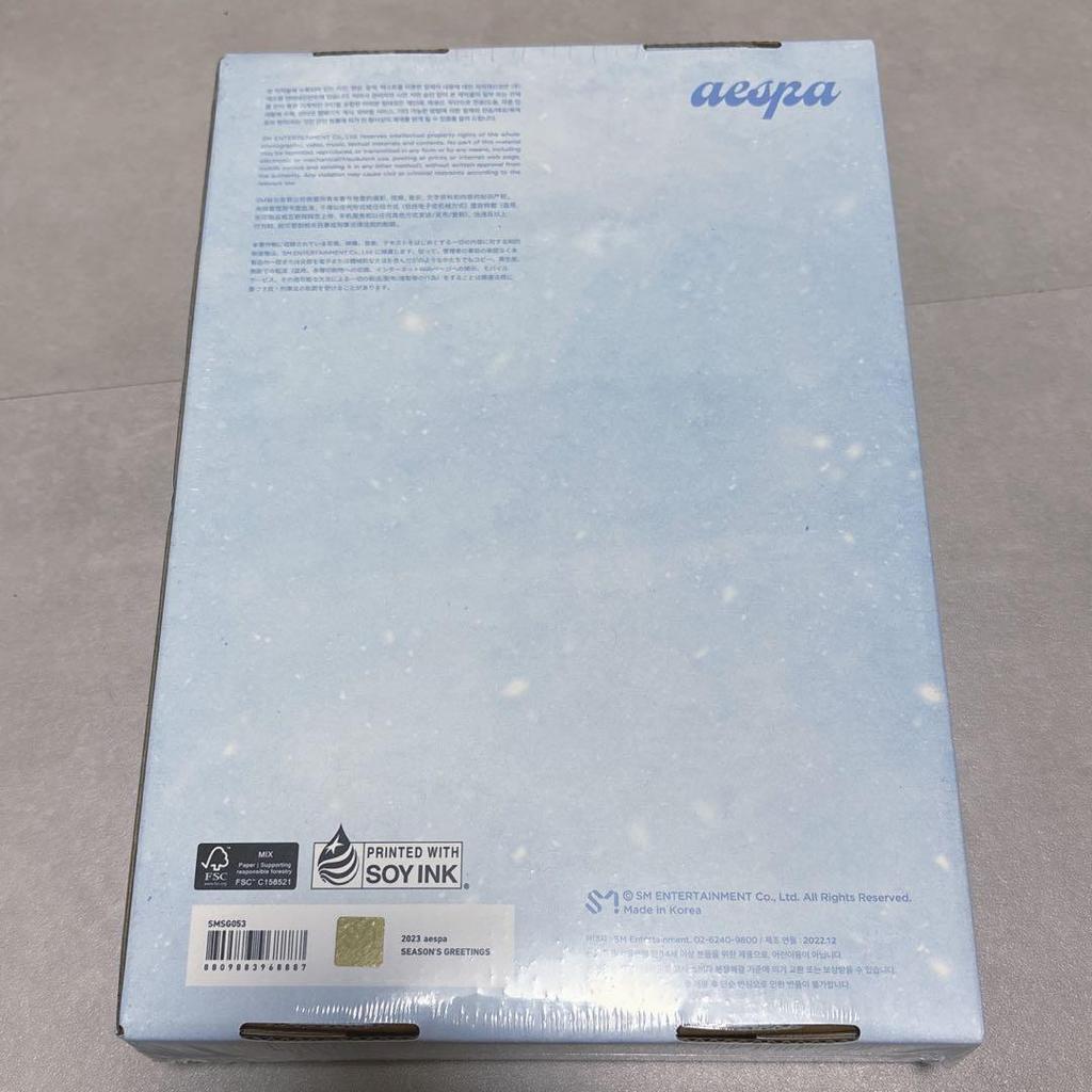 [USED] aespa seagreen 2023