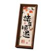Chinese Style Calligraphy Photo Frame Desktop Decoration Decorative Painting  Home Decoration