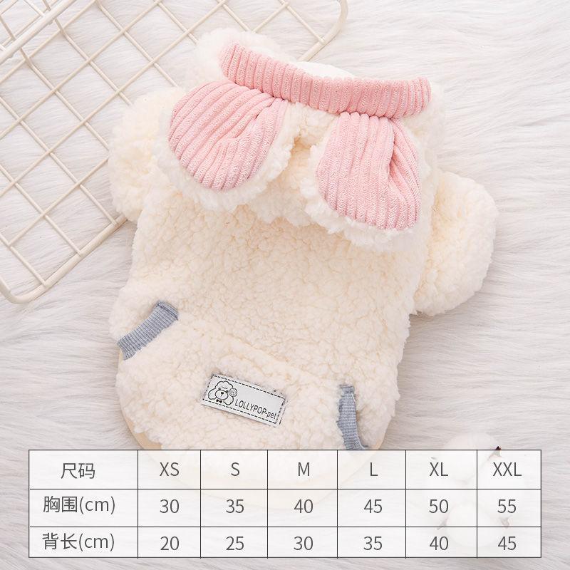 

Одежда для кошек Осень и Зима Новая одежда для собак Тедди Померанский шпиц Медведь Кукла Котенок Голубая кошка Одежда для питомцев XXL