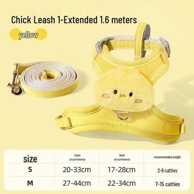 Yellow Chick Anti-Breakaway Pet Vest Harness with Leash