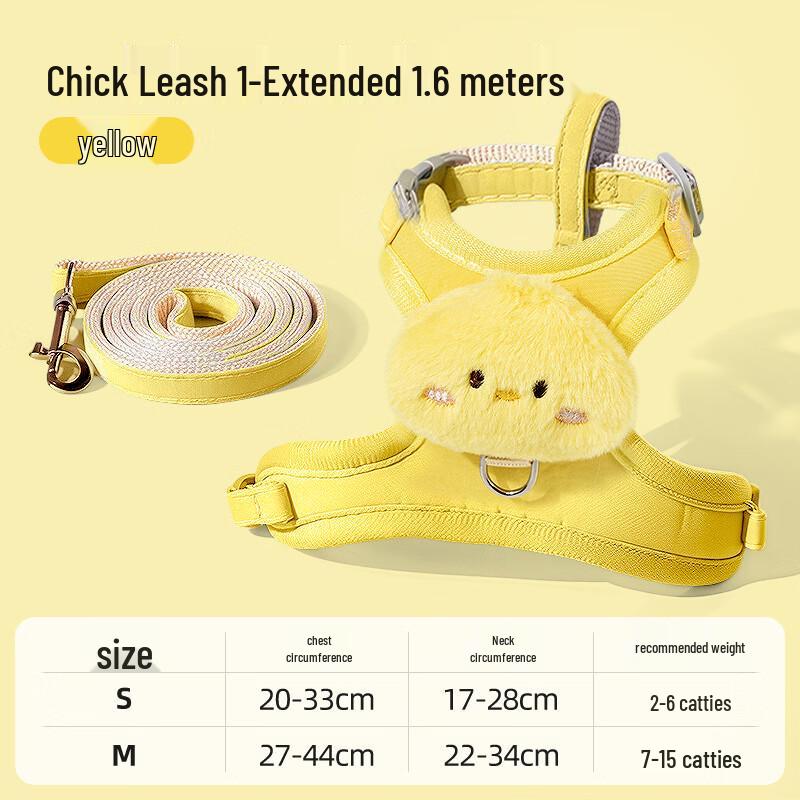 

Yellow Chick Anti-Breakaway Pet Vest Harness with Leash