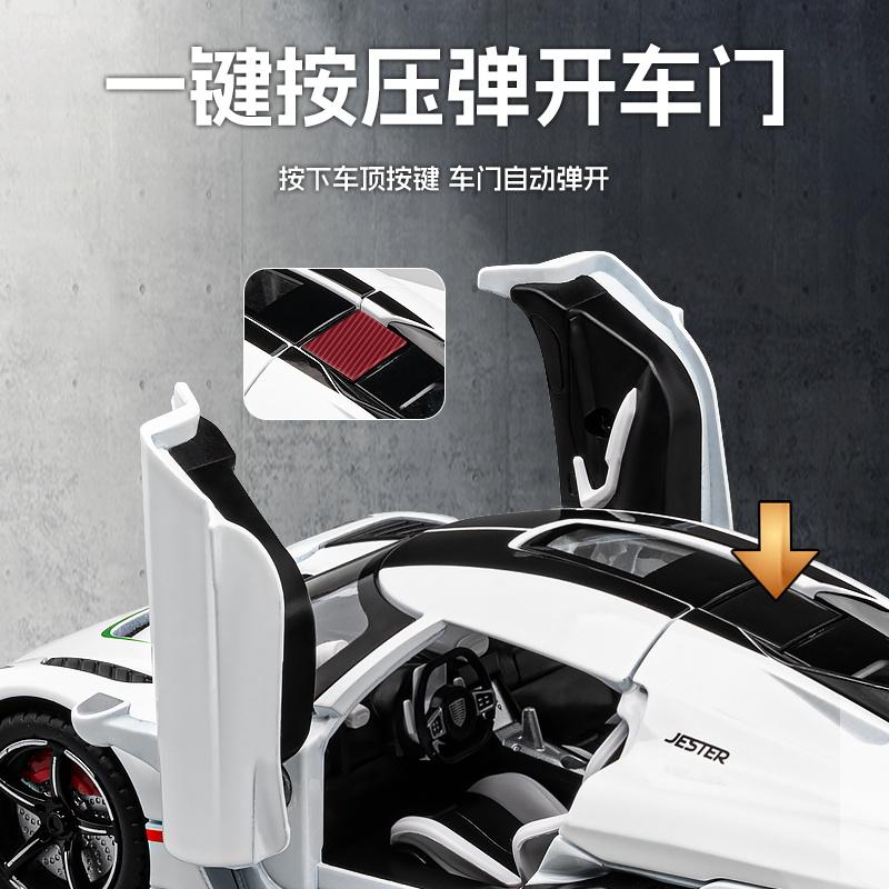 1:22 KSNG Jesko Alloy Racing Car Model Diecast Sports Car Model Simulation Sound And Light Toys Gift Desktop Display Decorations