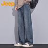 Jeep Men's Loose Fit Straight Leg Jeans