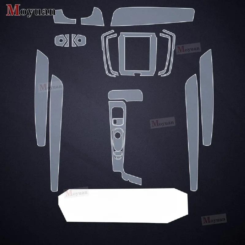 For Volvo XC90  2024 Gearbox Panel Navigation Screen Automotive Interior TPU Protective Film Anti-Scratch Sticker