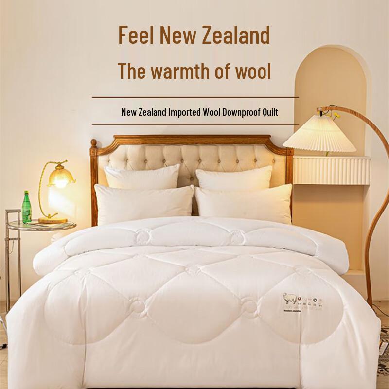 Yalu All-Season New Zealand Wool Duvet