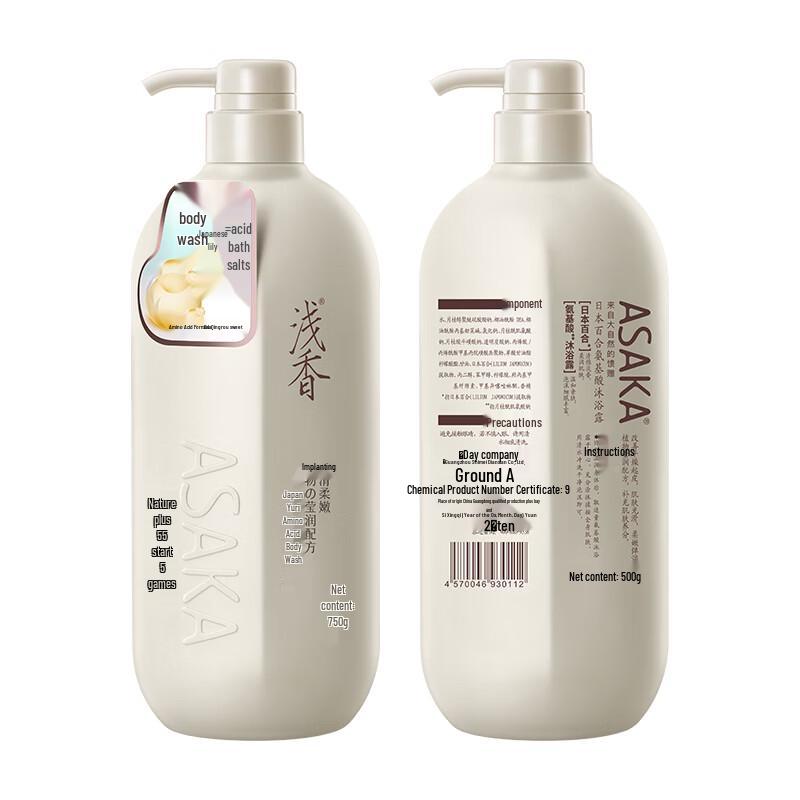 ASAKA Lily Amino Acid Shower Gel