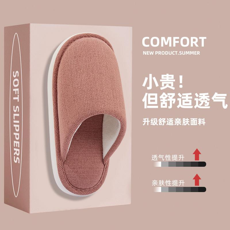 Japanese autumn cloth bottom slippers silent home non-slip couple soft bottom indoor home cloth slippers home cotton slippers
