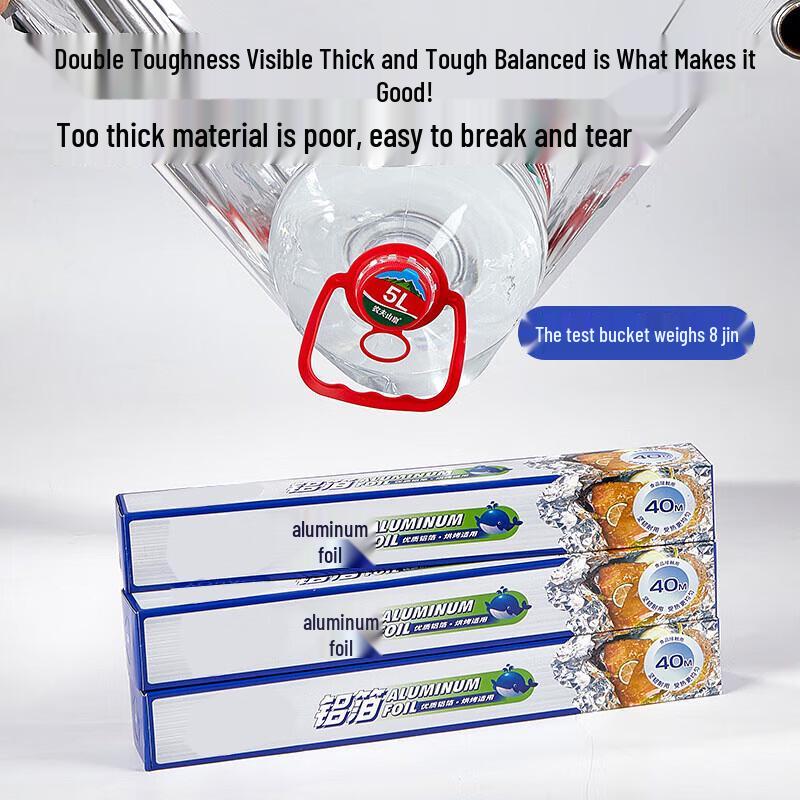 Muke Aluminum Foil Roll