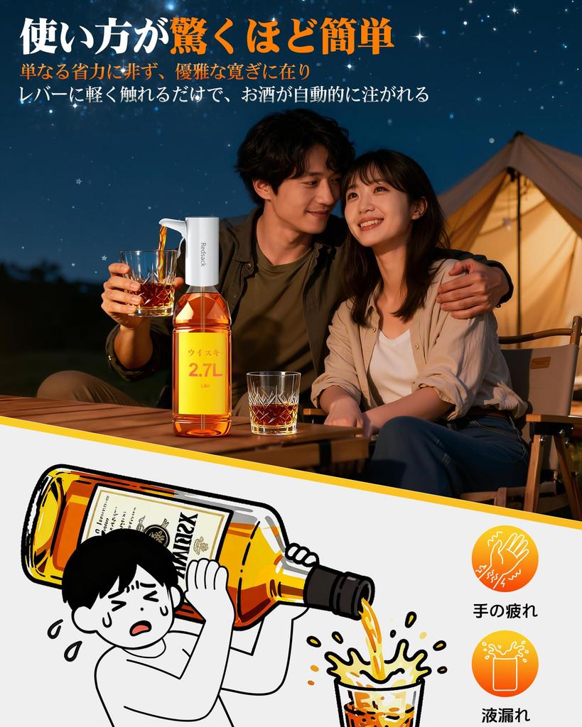 2026 Gift Electric Whiskey Pump Dispenser - 30ml, 45ml, 60ml Quantitative & Unlimited Dispensing, Automatic Stop, for Whiskey/Sake/Shochu/Highballs, C