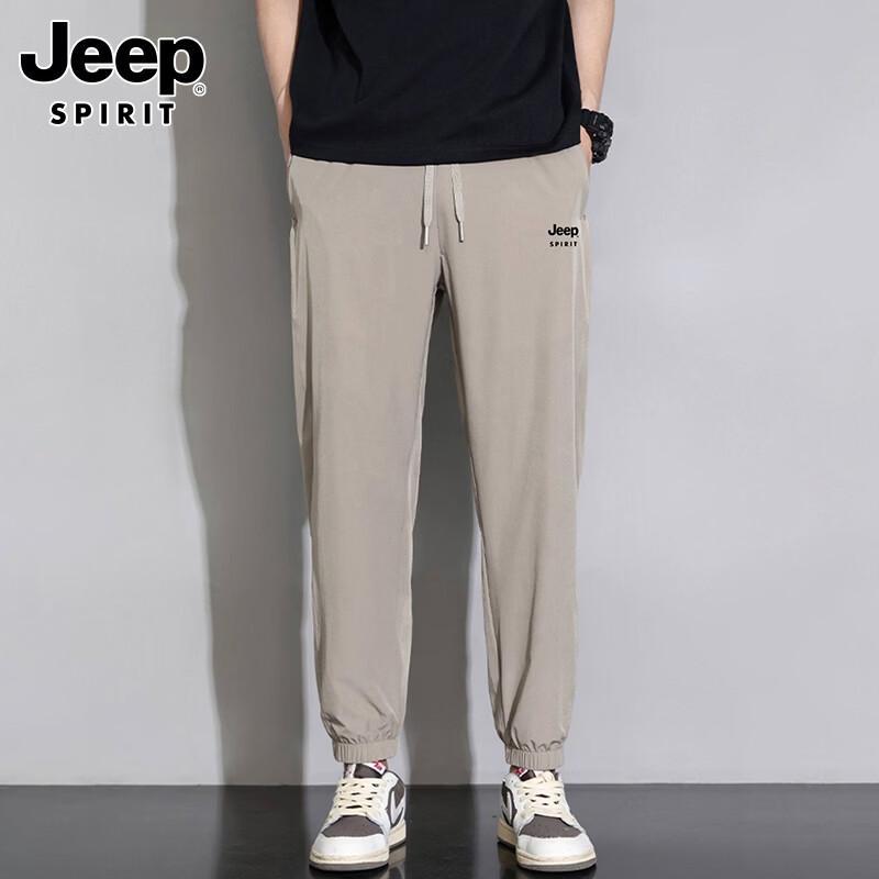 JEEP SPIRIT Men's Ice Silk Lightweight Quick-Dry Jogger Pants