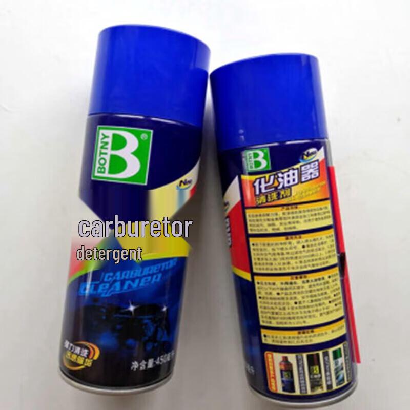 Baoshili Heavy Duty Carburetor Cleaner