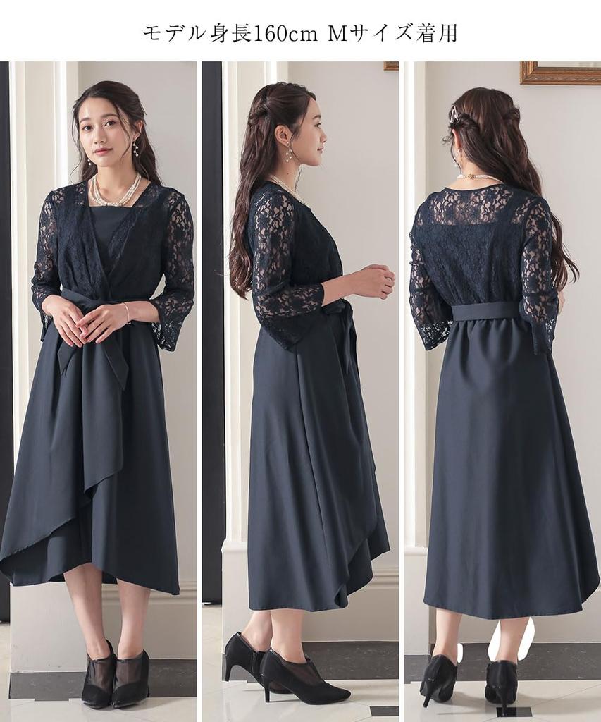 Nissen Party Open Size M Women's Dress, 3/4 Sleeves, Front, Lace, Fishtail, Navy,