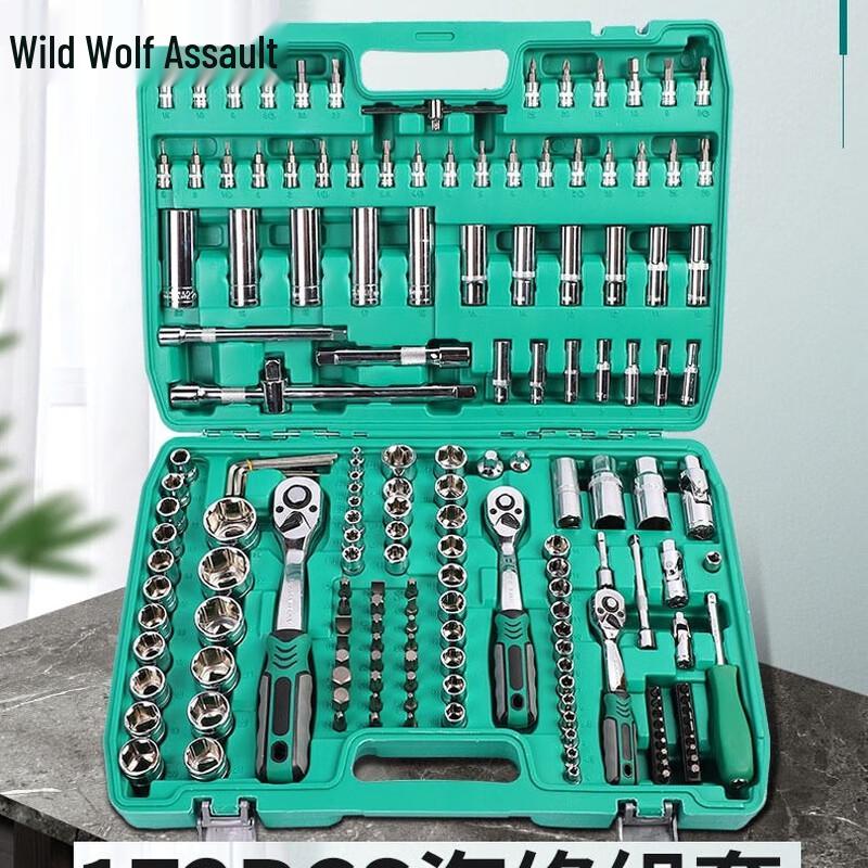Wild Wolf Assault Car Repair Socket Tool Kit