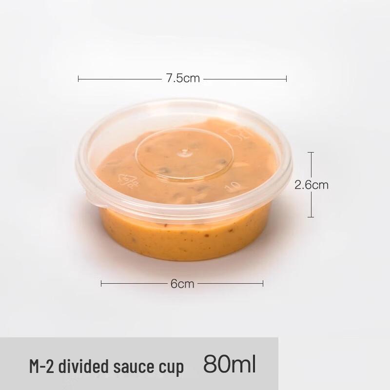 Shengbilai Disposable Sauce Cups