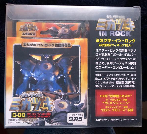 

CD VARIOUS - Mikazuki In Rock ADCA1001 Music Mine 2001 Japan Rock Used