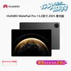 Huawei MatePad Pro 13.2-inch 2025 Tablet (CN version)