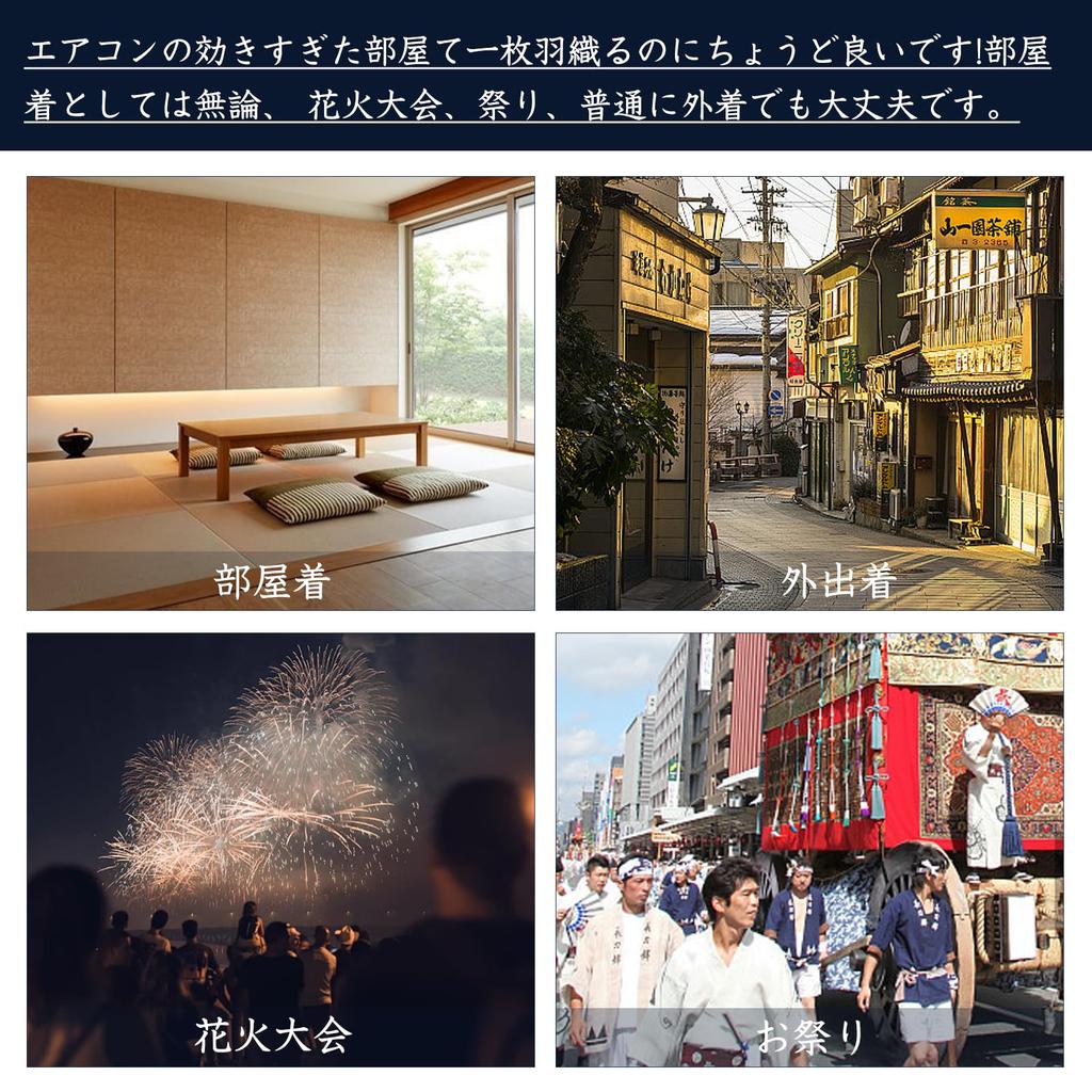 Inotenka and Haori Casual Long Cardigan with Loose Stylish Loungewear for and Perfect for Fireworks and Sun and Air Conditioning Available In Black