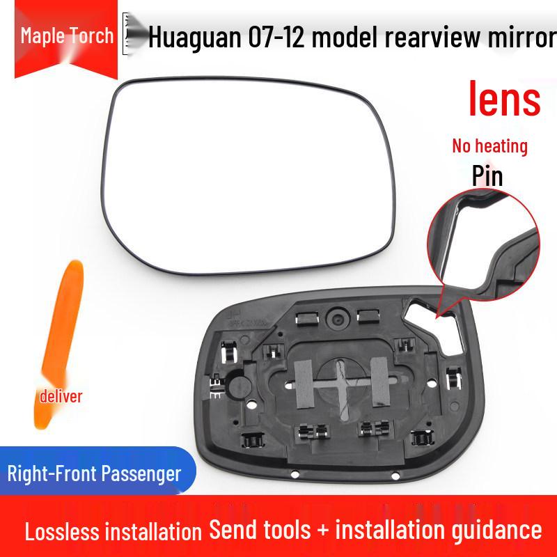 

Toyota Corolla 07-12 Mirror Housing & Lens: Rearview Mirror Accessories