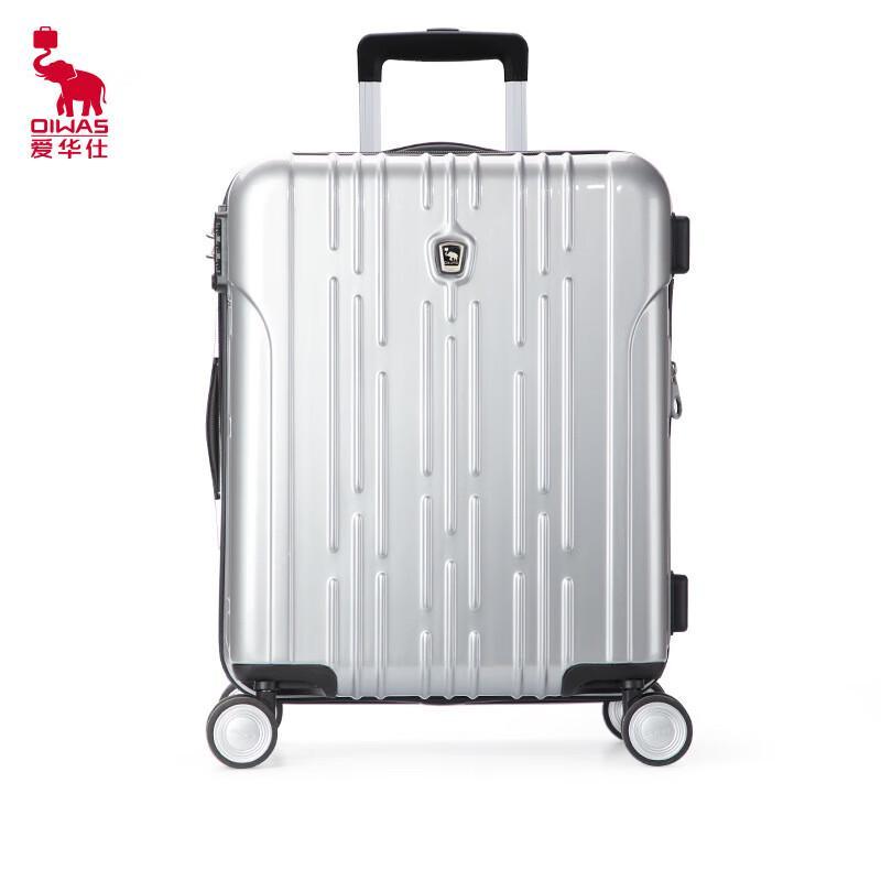 

Aiswah 6152 ABS Hardside Spinner Luggage 18 inches