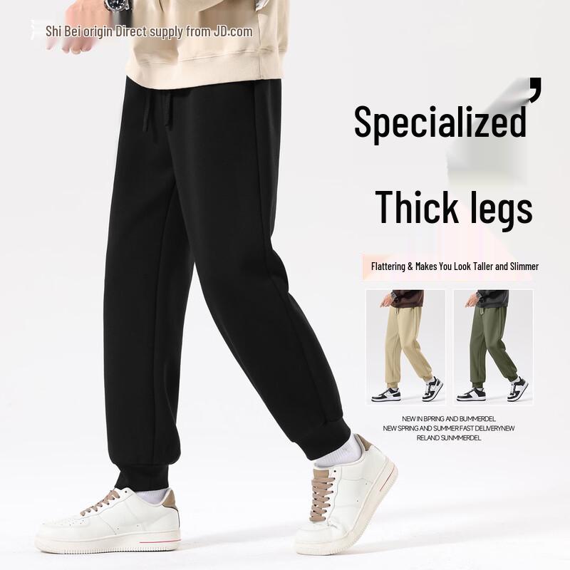 BVVOGUTT Men's Ribbed Tapered Casual Pants