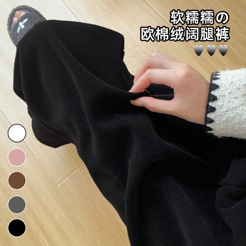 Chenier Wide-leg Pants New Narrow Version Loose Drape Small Casual Straight Corduroy Pants Women