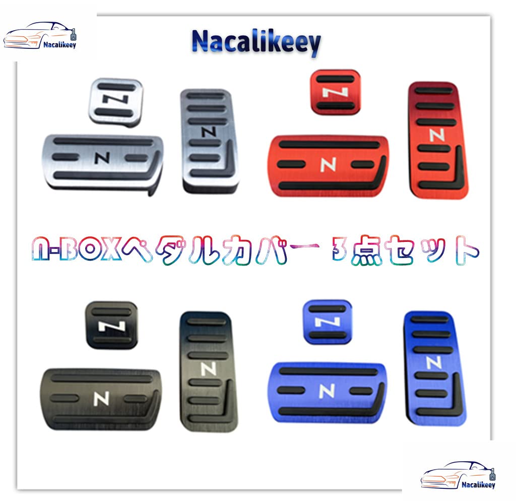 N-BOX Pedal Cover, NBOX Brake Pedal, NBOX Brake Pedal, Honda N Series, Nbox Aluminum,