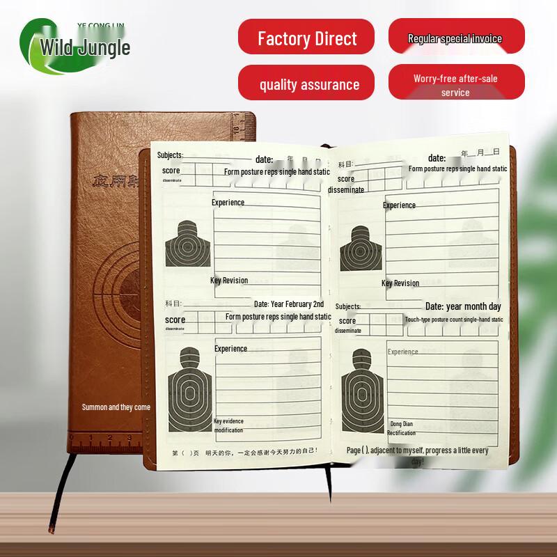 Target Practice Scorebook