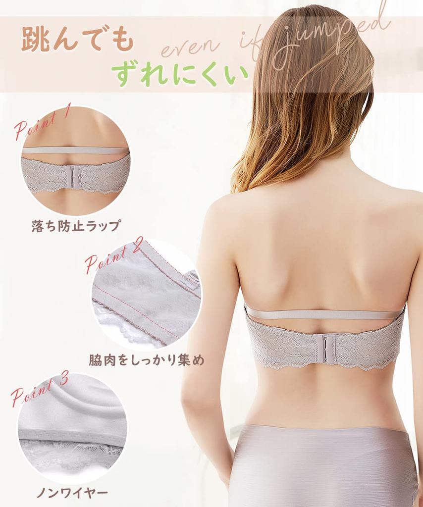 Allanve Podprsenka bez ramínek Drží na místě Odnímatelný poprsí Pevný trubkový top Podprsenka bez ramínek k šatům Krajka Super-Boosting [Bez kostic, Místo, Ramínka] [Výstřih]