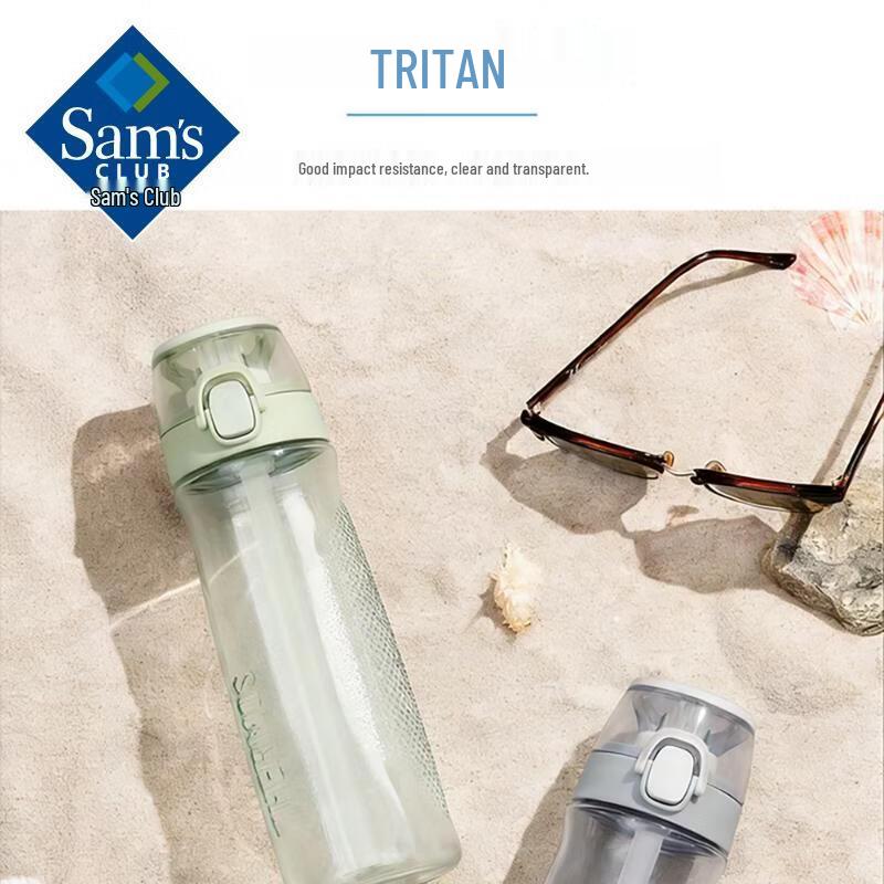 Thermos Sport Straw Cup