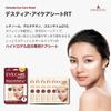 DEHESTIA Eye Care Sheets RT Care for the Delicate Eye Area Where Signs of Aging Are Most Contains Liposome Vitamin and Moisturizing Eye Pack for and