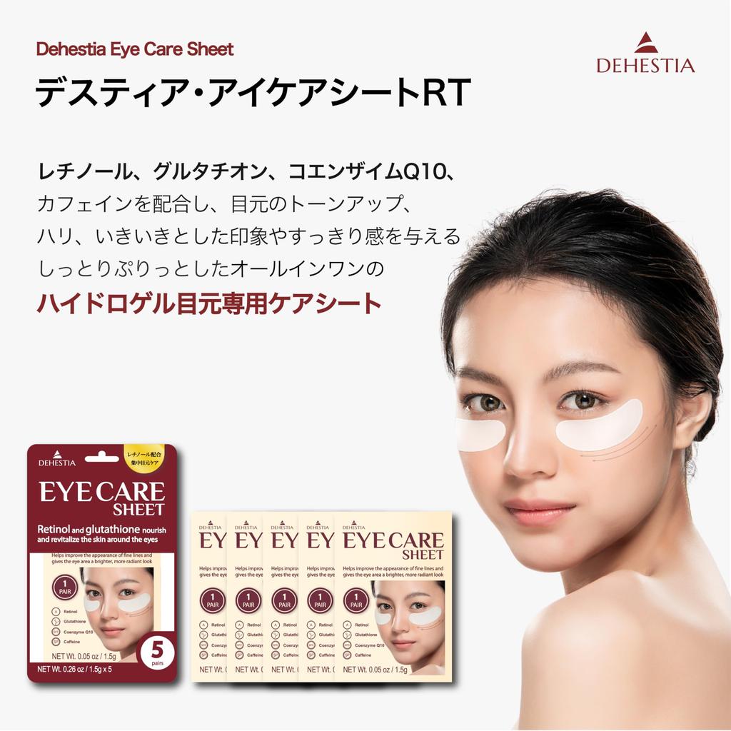 DEHESTIA Eye Care Sheets RT Care for the Delicate Eye Area Where Signs of Aging Are Most Contains Liposome Vitamin and Moisturizing Eye Pack for and