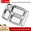 304 Stainless Steel Divided Cafeteria Tray