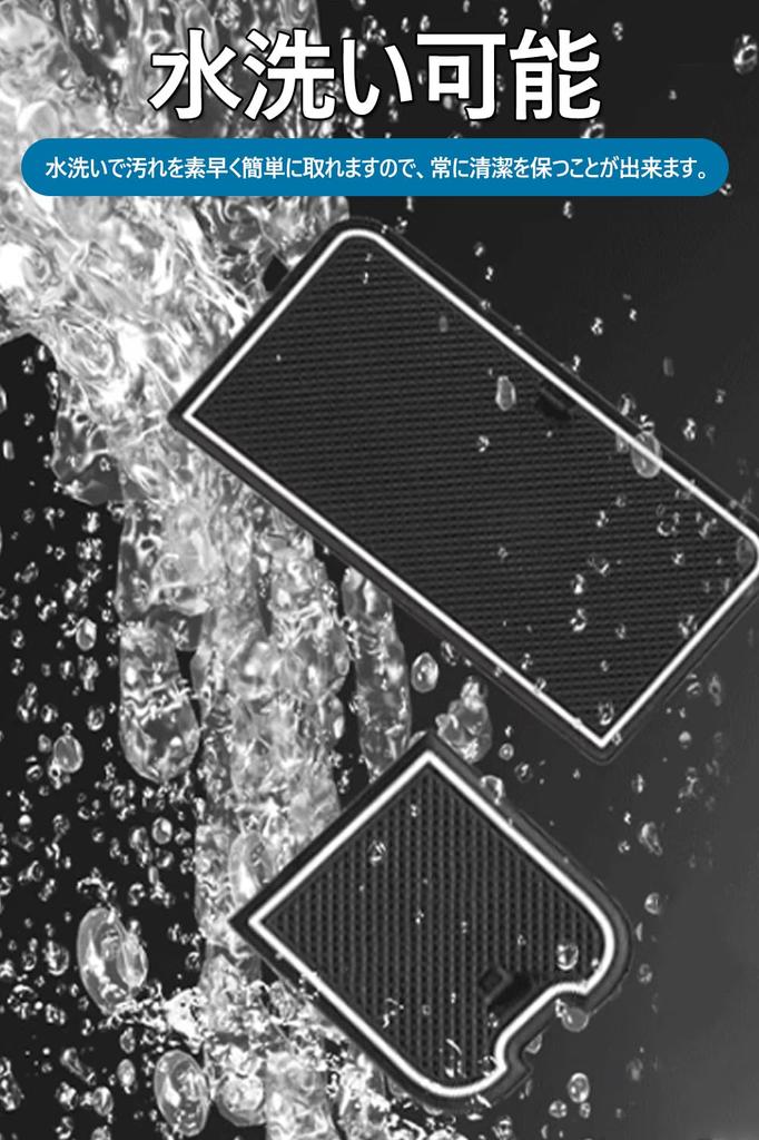 Tapis de Poche de Porte en Caoutchouc pour Intérieur en Latex Ensemble Facile de 19 Spécifique Honda N-BOX JF3/JF4, Tapis, Antidérapant, Lavable, Durable, Antidérapant Poche/Console