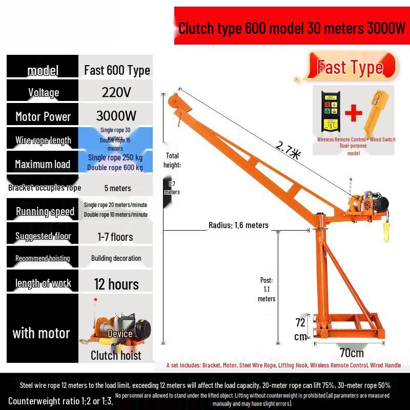Qiuqiao Wireless Remote Control Hoist Crane
