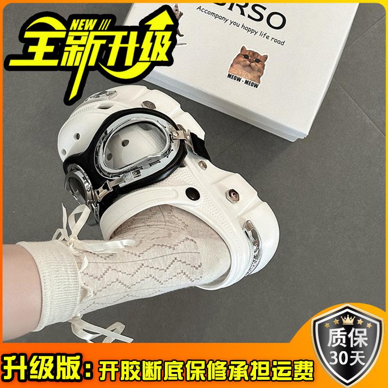 [BRSO] Paris Hole Shoes Summer Punk Style Heightened Thick-soled Metal Rivets Fashion Slippers Bag Head Sandals