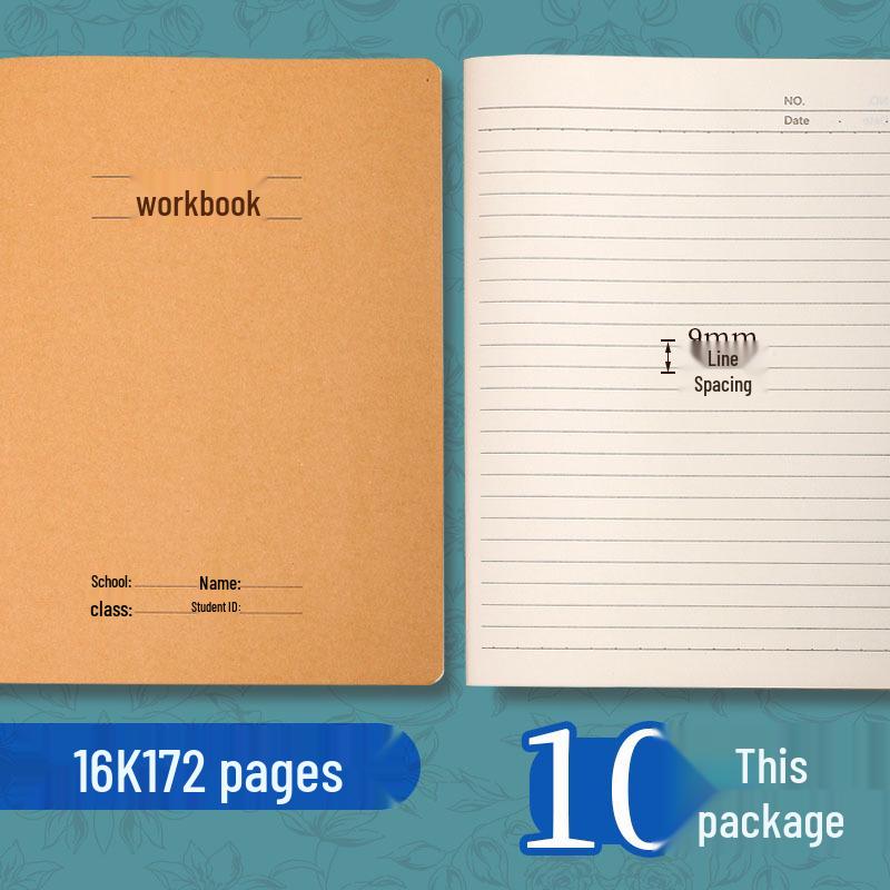 Kraft Paper Large 16K Exercise Book: Thick Lined for Primary & Secondary Students' Math & English