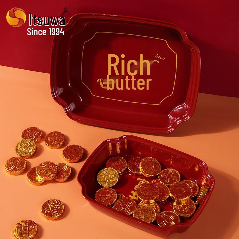 Wuhe Auspicious Chinese Melamine Snack Tray