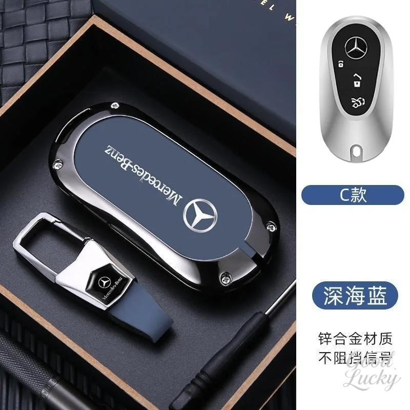 YDC4   Zinc Alloy+Leather Protector Shell For Mercedes Benz C E S Class GLC W206 W223 W214 E300 C260 C300 S450 S500 Car Key Case Cover