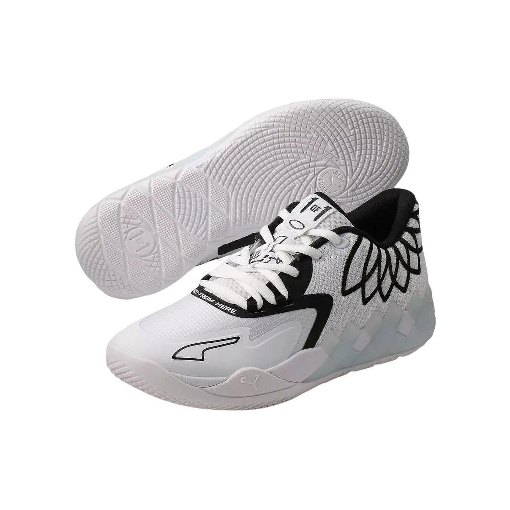 PUMA MB.01 Low Slip Resistant Abrasion Resistant Low top Basketball Shoes Unisex White 376941-13