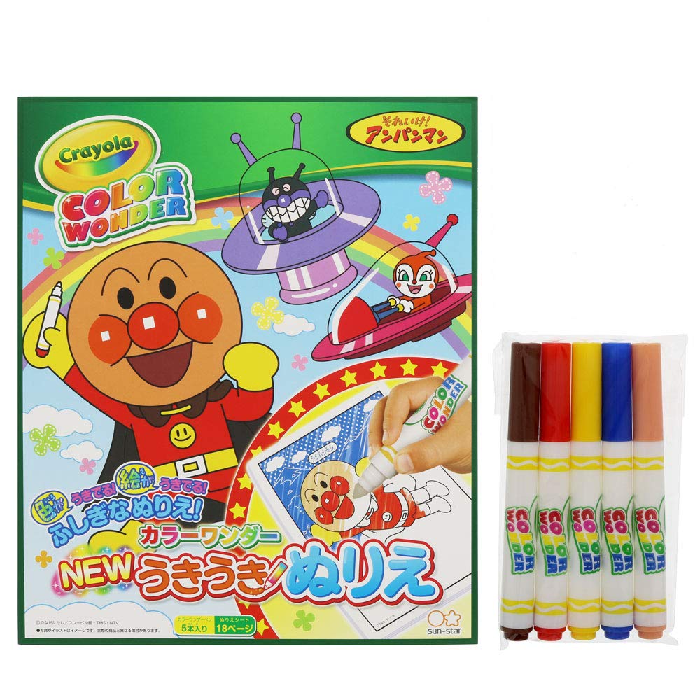 Stationery NEW Ukiuki Coloring Book Color Wonder Anpanman Can You Color It Sun-Star Neatly?
